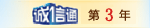 宣成新材料阿里巴巴商铺