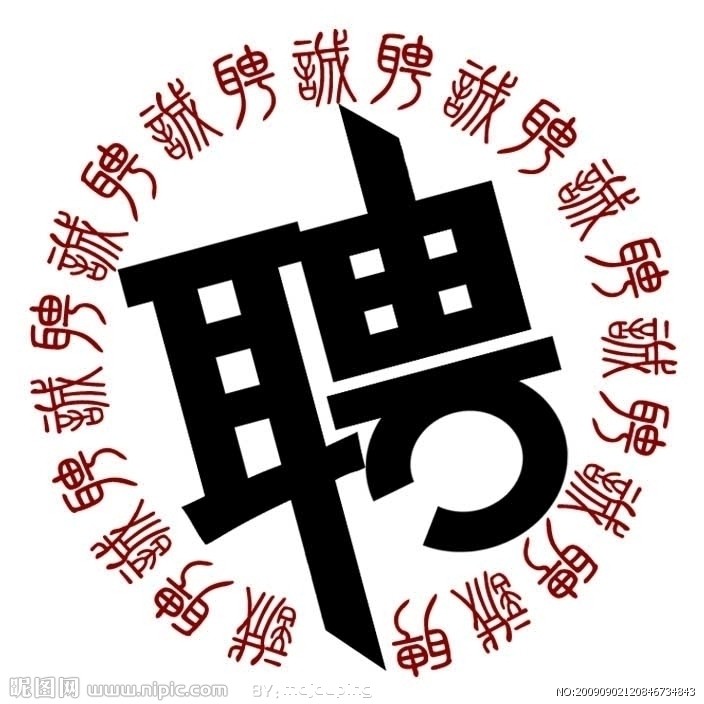 宣成化工诚邀销售精英加入砂面粉销售团队