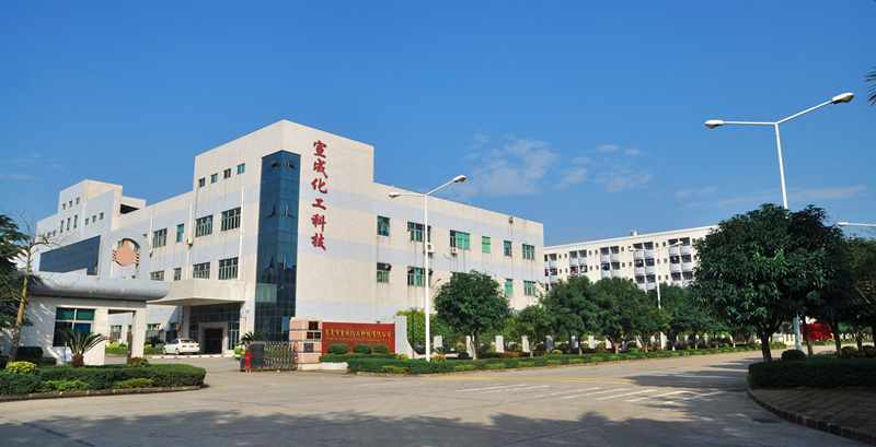 正月宣成化工又推新产品 仿电镀银树脂2610-B