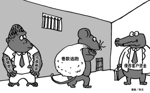 砂面粉销售员小张述：传说中的职业刷单人